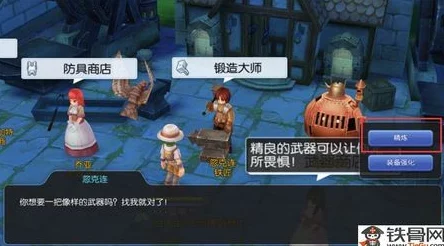 仙境传说RO手游铝原矿石掉落地点全面汇总