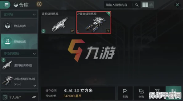 星战前夜，无烬星河手游采矿器获取全攻略