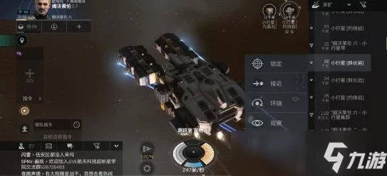 星战前夜，无烬星河手游采矿器获取全攻略