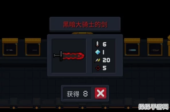 元气骑士前传黑暗大骑士装备合成全攻略