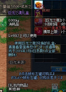 DNF手游巨龙套单套修炼场实测深度解析，战力飙升新纪元