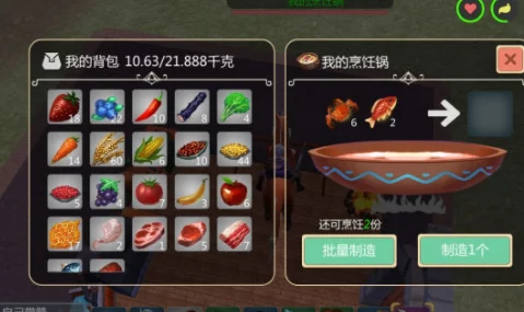 创造与魔法手游新宠物饲料配方揭秘，熔岩犬与熔岩魔犬喂养指南