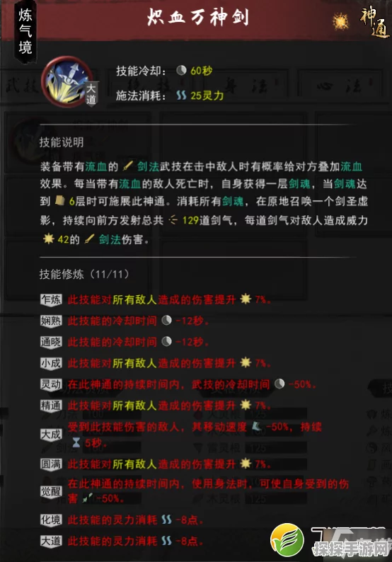 手游资讯，揭秘鬼谷八荒器灵获取全攻略