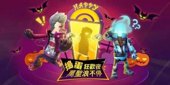 香肠派对全新PK之王模式震撼登场，开启竞技新篇章