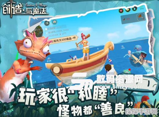 手游资讯，揭秘创造与魔法遗迹宝箱开启方法