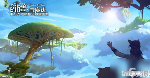 手游资讯，揭秘创造与魔法遗迹宝箱开启方法