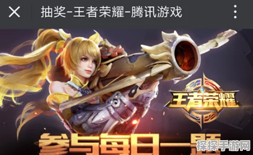 王者荣耀巅峰赛参赛指南，解锁高端竞技舞台