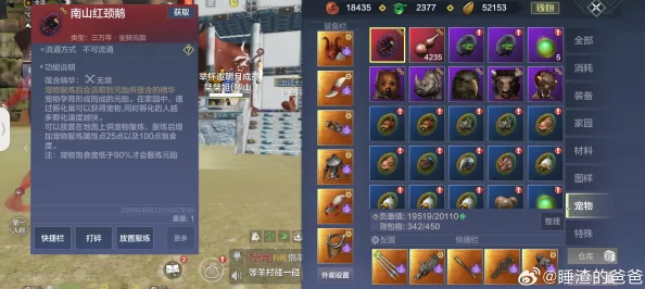 手游资讯，妄想山海婴玉兑换勾玉详解