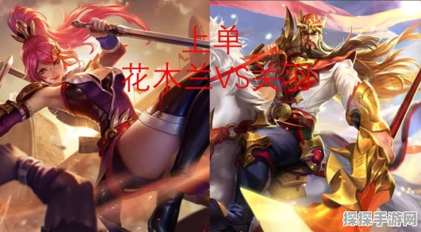 王者荣耀T0边路英雄盘点，助你上分快人一步