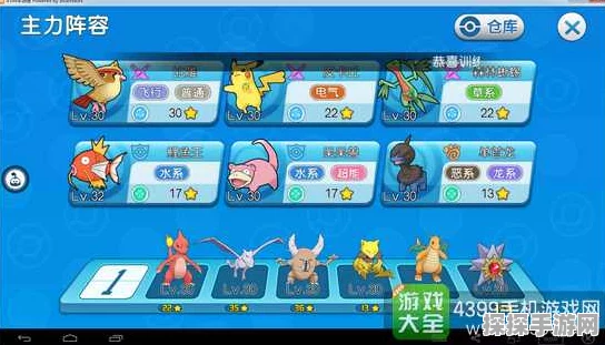 口袋妖怪钻石秘传技全面解析，新版本更新与活动预告