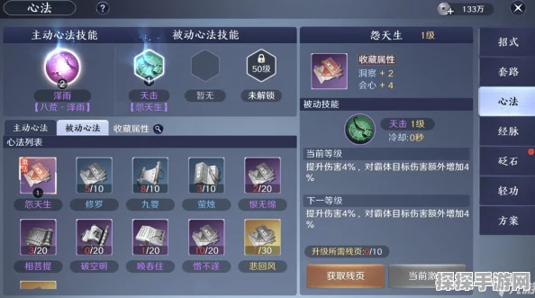 天涯明月刀手游，揭秘胡小宝好感度提升全攻略