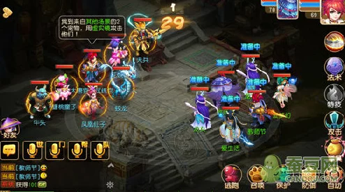 梦幻西游手游，全面解析帮派建立流程