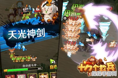 手游资讯，火柴人智斗新篇Level 2越狱解谜挑战震撼来袭