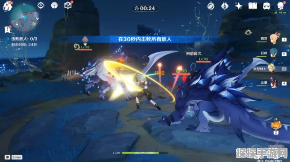 原神任务道具神舆之辔获取全攻略