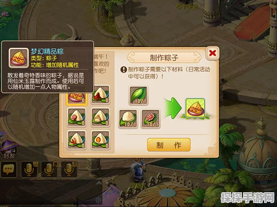 梦幻西游手游二重影侠士副本通关技巧，从新手到高手的全攻略