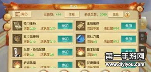 天下手游，高效任务顺序攻略，助你飞速升级