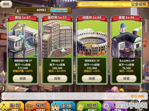 深入解析，梅露可物语公会战的战术与心理