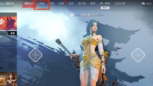 手游资讯，永劫无间战绩查询全攻略