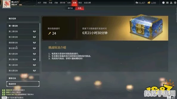 手游资讯，永劫无间战绩查询全攻略