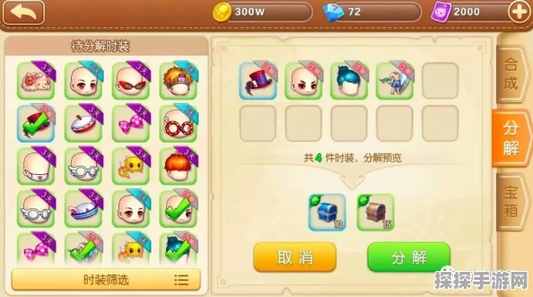 弹弹堂手游刷法大揭秘，轻松上分，策略与技巧助你登顶