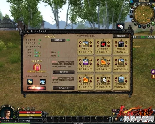 揭秘黎明觉醒声望高效获取之道，多样方法助你独领风骚