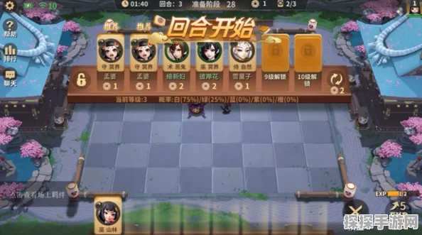 阴阳师自走棋新玩法揭秘，万年竹的强势攻略与策略布局