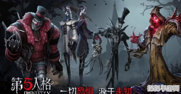 手游资讯，揭秘第五人格监管者之王的荣耀之路