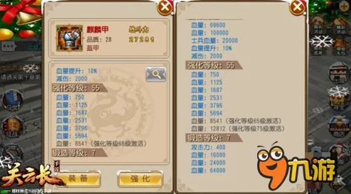 手游资讯，万国觉醒关羽技能卡法深度解析
