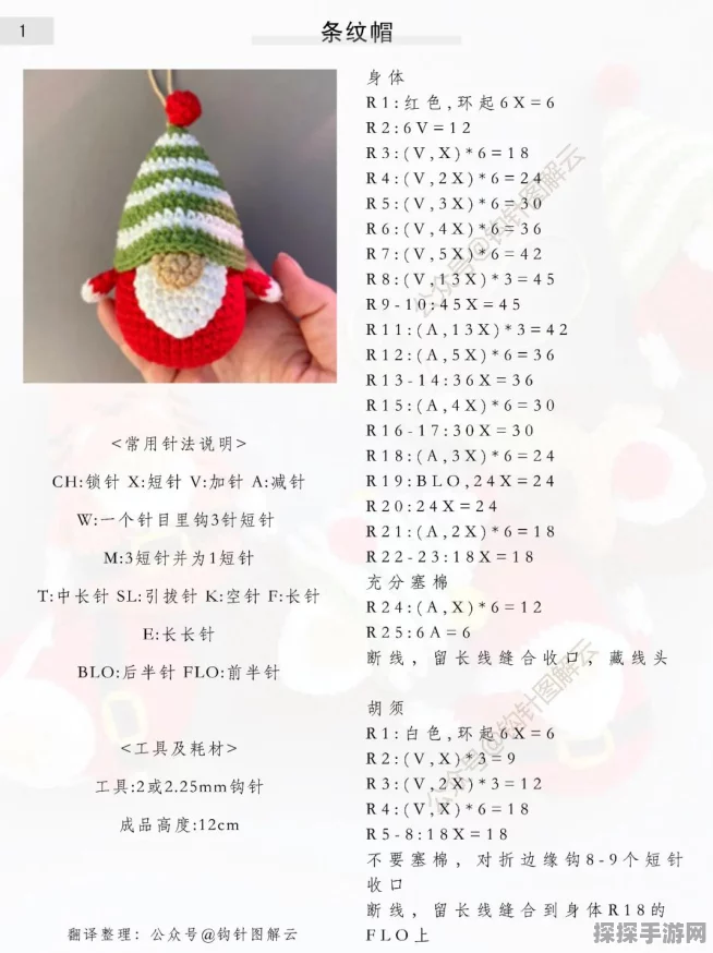 猫和老鼠手游圣诞狂欢，寻回走失麋鹿，十大活动缤纷启幕