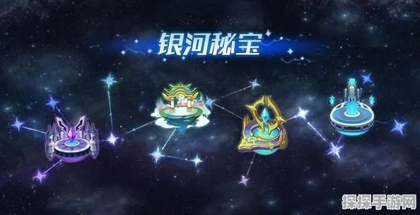 奥拉星手游资讯，全面攻略——如何获取银河海草