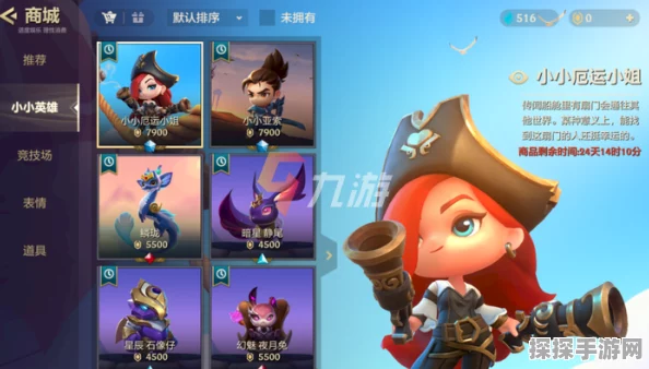 金铲铲之战墨宝获取全攻略，解锁珍稀皮肤，驰骋战场新风尚