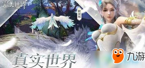 完美世界手游万化城怨灵斥候任务深度解析与攻略指南
