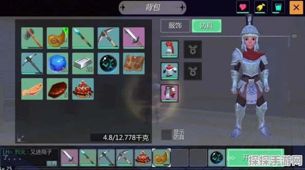 手游资讯，创造与魔法——探寻石头人的踪迹与揭示其饮食习性之谜