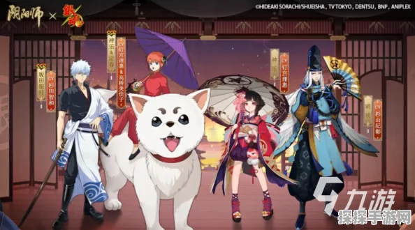 手游资讯指令，阴阳师×银魂联动式神技能全解析