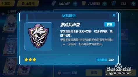 崩坏3始源之律者乐土深度攻略，探索未知领域，掌握制胜之道