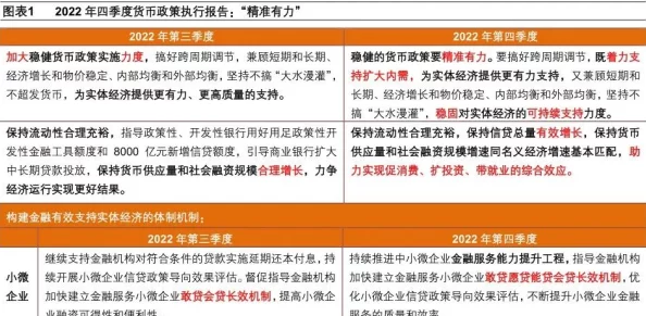 光遇身高测量新指南，精准掌握角色身高变化