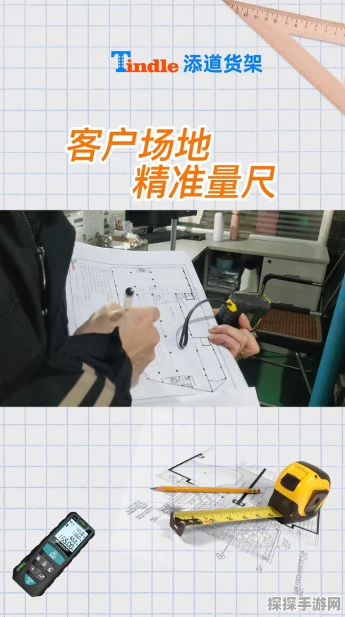光遇身高测量新指南，精准掌握角色身高变化