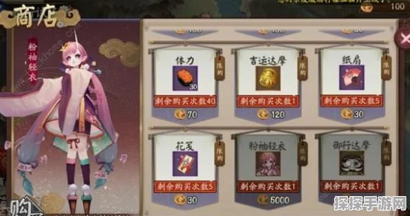 阴阳师百鬼乱域第二关攻略，解锁秘法，穿越迷雾关卡
