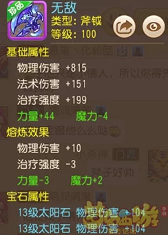 西游伏魔记手游礼包码大放送！最新兑换码一览助你畅游三界