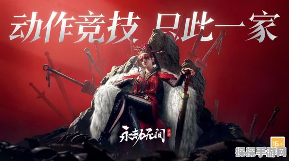 永劫无间手游，全新版本震撼来袭，详解全流程新体验