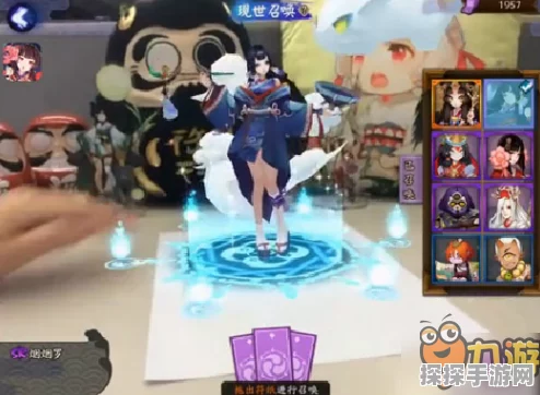 阴阳师现世符咒召唤全攻略，解锁新式神，探索AR新玩法
