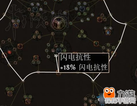 流放之路手游，全新天赋重置功能详解