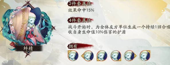 阴阳师手游蚌精获取途径全解析