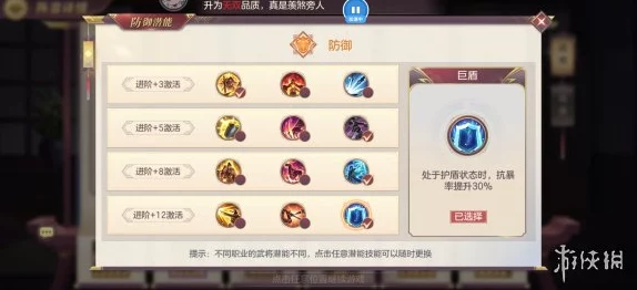 三国志战棋版免费预抽武将攻略，精挑细选，打造你的梦幻阵容