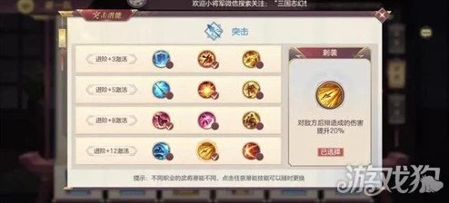 三国志战棋版免费预抽武将攻略，精挑细选，打造你的梦幻阵容