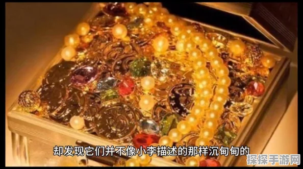 魔法洞穴2属性装备金币流深度攻略，装备获取与金币管理之道
