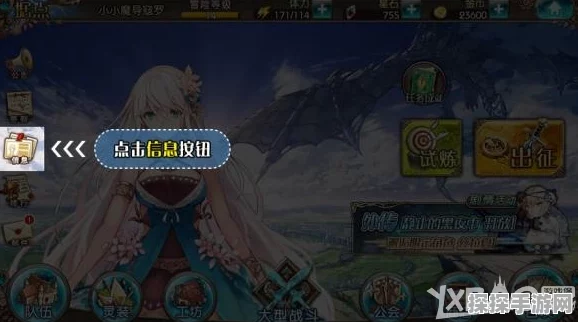 苍蓝境界角色自选券获取全攻略与高效利用策略