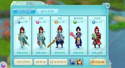 仙剑奇侠传3D回合炼狱雪妖挑战开启，全新冒险等你探索