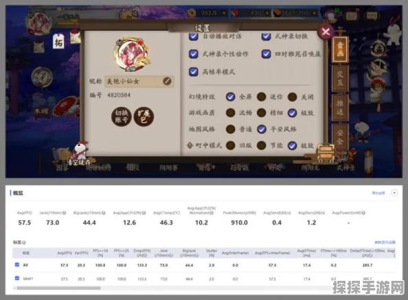 原神高帧率模式开启指南，畅享丝滑游戏体验