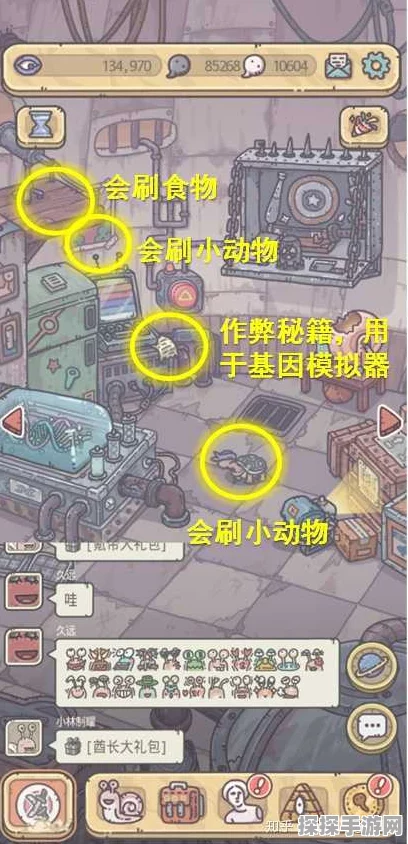 手游资讯，探索最强蜗牛小丑珠的奇妙玩法